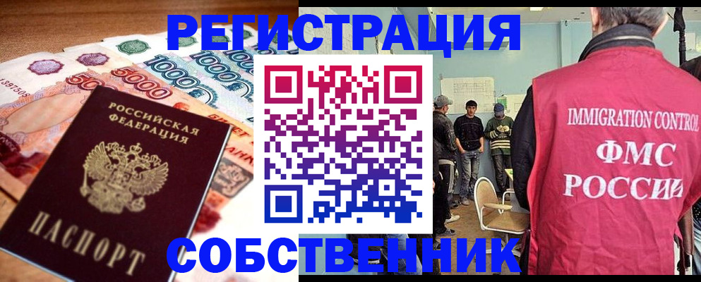 пропишу в квартире в Шадринске